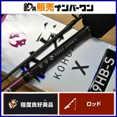 ダイワ 紅牙 KOHGA X 69XHB タイラバロッド 専用ロッドケース付属