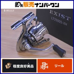 ダイワ 22 イグジスト LT 2500S-H DAIWA EXIST スピニングリール