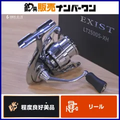 ダイワ 22 イグジスト LT2500S-XH DAIWA EXIST スピニングリール エギング ブラックバス ライトゲームのサムネイル