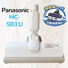 2026年最新】mc-sb31jの人気アイテム - メルカリ