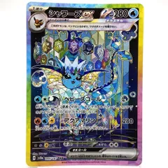 2026年最新】シャワーズEX sar テラスタルフェスの人気アイテム - メルカリ