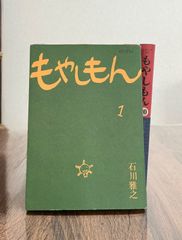 タッツーはうみがすき（ポケモンえほん21）小学館 - メルカリ