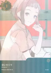 2026年最新】ado トレカ ポップアップストアの人気アイテム - メルカリ