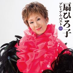 5CD 青春歌白書 FOLK & J-POP BEST コレクション中古美品 - メルカリ