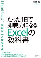 起業は最上の冒険である。道なき道をいくベンチャー起業家とその