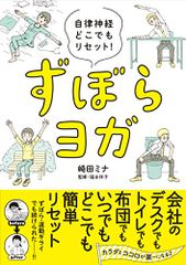 起業は最上の冒険である。道なき道をいくベンチャー起業家とその
