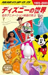 起業は最上の冒険である。道なき道をいくベンチャー起業家とその