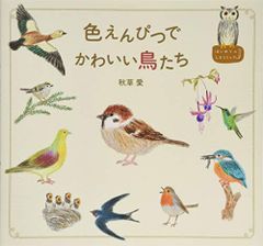 起業は最上の冒険である。道なき道をいくベンチャー起業家とその