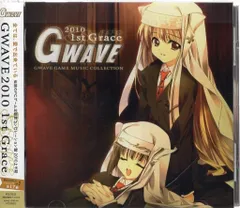 2026年最新】GWAVE 2011 1st Chronicleの人気アイテム - メルカリ
