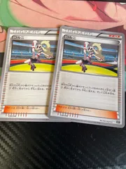 コルニ 2枚 エクストラのサムネイル