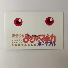 魔法少女まどか☆マギカポータブル まどマギ 鹿目まどか 生フィルムコマ