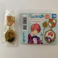 【内袋未開封】 うたのプリンスさまっ うたプリ 神宮寺レン カメオチャーム