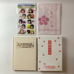 2026年最新】大正野球娘。～乙女達乃青春日記～ PSPの人気アイテム