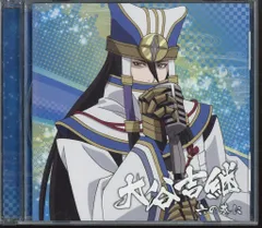 2026年最新】戦国無双4 大谷吉継の人気アイテム - メルカリ