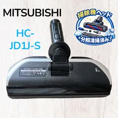 三菱電機 HC-JD1J-S 掃除機ヘッド 床ブラシ #HD300-0529-18 MITSUBISHI スティック掃除機 交換部品 床用ノズル iNSTICK ZUBAQ 純正のサムネイル