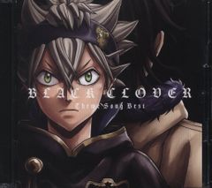 애니메이션 CD 첫회) 블랙 클로버 주제가 베스트