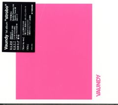 vaundy strobo ドームツアー 1stアルバム CD 新品未開封 - メルカリ