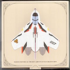 完全生産限定盤】マクロスF 娘々グレイテスト☆ヒッツ！ デカルチャー