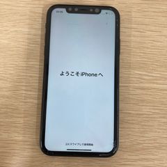 iPhone X 64GB MQAX2J/A 最大容量98% スペースグレイ - メルカリ
