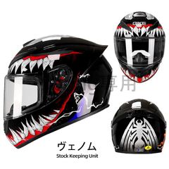 RedBullバイク ヘルメット オフロードヘルメット フルフェイス 明るい