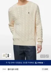 ポロラルフローレン ケーブルニット アイボリー S 新品