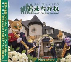 博多座声歌舞伎 VOICARION ヴォイサリオン 信長の犬 DVD - メルカリ