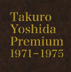 デザイナー 渋井直人の休日〈全4巻〉DVDレンタル落ち品 - メルカリ