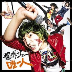 宮沢正一 - 人中間 (リマスター盤) CD プロデュースby 遠藤ミチロウ