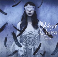 Queen of Tears(涙の女王)OST オリジナルサウンドトラック - メルカリ