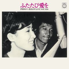 中山美穂 & WANDS 世界中の誰よりきっと アナログ盤 レコード 限定盤