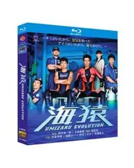 2026年最新】海猿 umizaru evolution dvd-boxの人気アイテム - メルカリ