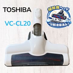 TOSHIBA スティッククリーナー VC-CLW32(H) 本体 23年製 - メルカリ