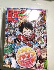 月刊 少年ガンガン パプワ君 鋼の錬金術師2005年2月号 特別付録付き