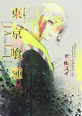 初版] 東京喰種 トーキョーグール anime 公式資料集 - メルカリ