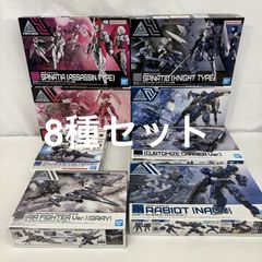 プラモデル 「30 MINUTES MISSIONS」 スピナティア 5点セット - メルカリ