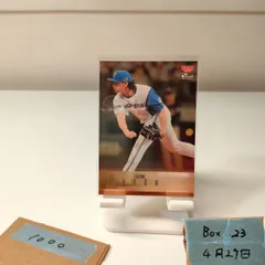 2026年最新】伊藤大海 直筆サインの人気アイテム - メルカリ