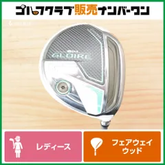 2026年最新】simグローレ レディースの人気アイテム - メルカリ