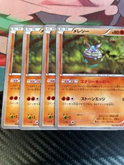 メレシー エナジーキーパー 4枚 エクストラのサムネイル