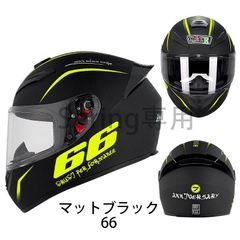 65C36 フルフェイス バイク ヘルメット 族ヘル 艶無し ブラック 65C36 フルフェイス バイク ヘルメット 族ヘル 艶無し ブラック - メルカリ