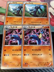 ポケモンカード リオル 004/019 ルカリオ 005/019 XYG セット - メルカリ