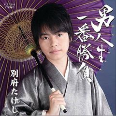人間失格 上下　朗読CD　仲代達也（下・新品未開封） 人間失格 上下 朗読CD 仲代達也（下・新品未開封） - メルカリ