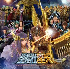 [CD] 세인트 세이야 LEGEND of SANCTUARY Original Soundtrack