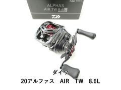 ダイワ アルファス AIR TW8.6R - メルカリ