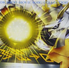 オメガモン Ta-4 非売品 2001春東映アニメフェア特典 - メルカリ