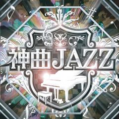 和ジャズ　シルクスクリーンプリント　希少　限定30枚　富樫雅彦　サイン入り 和ジャズ廃盤】富樫雅彦 + 佐藤允彦 - 双晶 - メルカリ