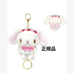 シュガーバニーズ　しろうさ リール付きマスコット 1袋