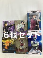 フィギュア まとめ売り ハイキュー 鬼滅の刃 ヒロアカ 呪術廻戦 フィギュア まとめ売り ハイキュー 鬼滅の刃 ヒロアカ 呪術廻戦 - メルカリ