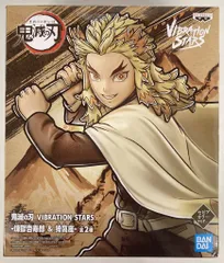 BANDAI SPIRITS VIBRATION STARS 煉獄杏寿郎&猗窩座 煉獄杏寿郎