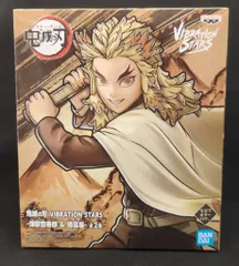 BANDAI SPIRITS VIBRATION STARS 煉獄杏寿郎&猗窩座 煉獄杏寿郎