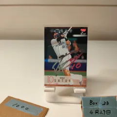 2026年最新】佐藤龍世 サインの人気アイテム - メルカリ